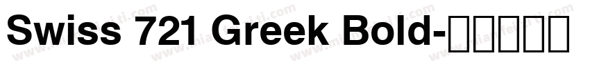 Swiss 721 Greek Bold字体转换